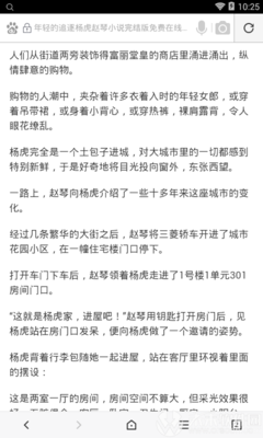 华体汇体育官方网站APP